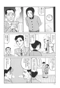 [SABE] Bloomer 1999