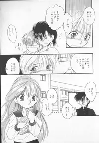 [Anthology] COMIC Zushioh 7