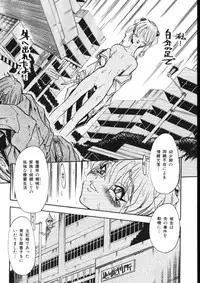 [Osakana Sankaku] Maid-san Keikaku