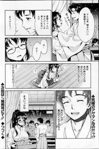 Action Pizazz DX 2013-03