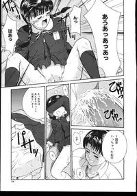[Ichiichi Yuuna] Sinkano Housoku