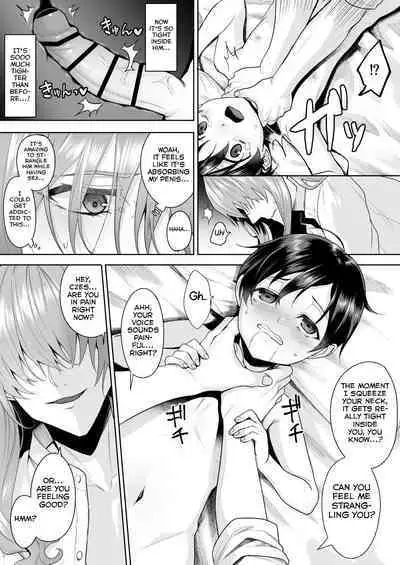 Fushisha no Shounen to Sono Hogosha no Yuganda Seikatsu no Hanashi 3 <Kouhen>