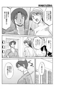 Men's Young Special IKAZUCHI 2011-06 Vol.18 [Digital]