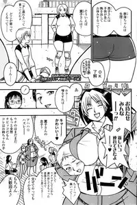 Comic ChoiS 2007-12 Vol.07
