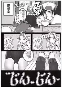 (C89) [Solar Milk Soft (Solar Milk)] Kongou Quest (Kantai Collection -KanColle-)