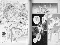[Tamaki Hisao] Trans Venus 2
