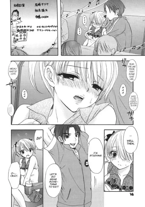 Setsunateki Mousou Shoujo - Lion Heart chapter