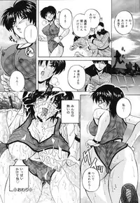 [Branshea] Kinshin Soukan Musume