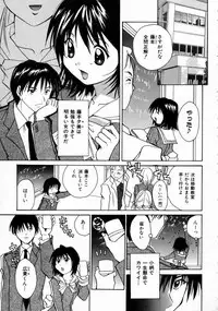 [Setsuna] Love Manual