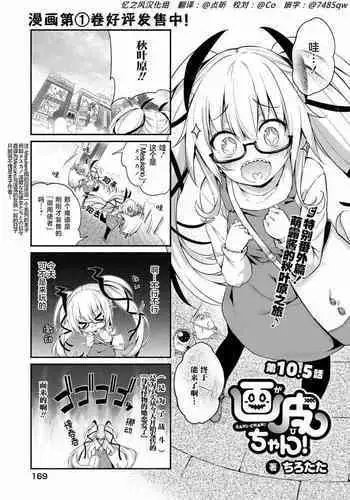 習いごとフェティシズム