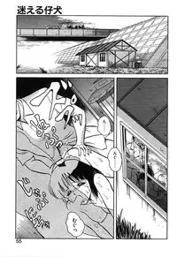 [Keno Yantarou] Mai Slave