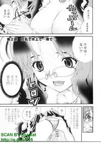 [Seiji Matsuyama] Bukkaｋe Vol. 01