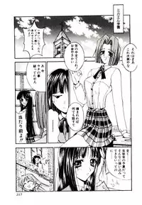[Kaishaku] Chou Zettai Bishoujo Tenshi - Angel Heart