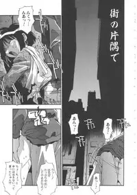 [Hindenburg] Oyako Nikuyoku Kyouiku
