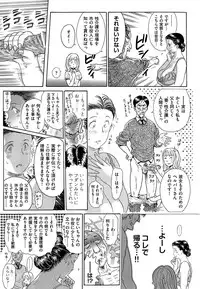 [Yosuteinu] Aosenchitai