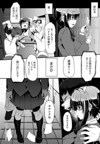 COMIC Anthurium 2018-06 [Digital]