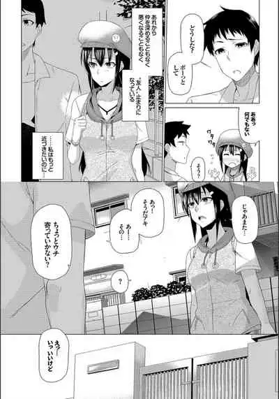 Happy End