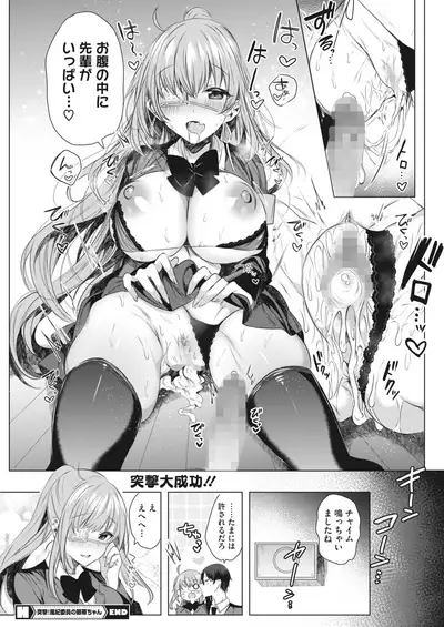 COMIC HOTMILK 2022-03