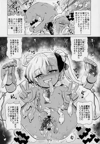 (C93) [Hanyan. (Nekomimi Kanon)] Maso Loli Bitch
