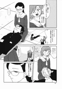 Comic Masyo 2006-04