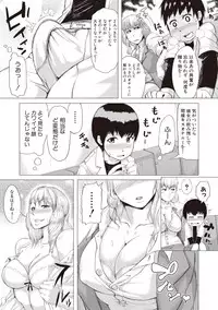 COMIC Shingeki 2017-08 [Digital]