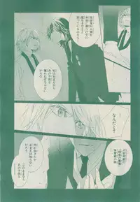 Chara 2015-02