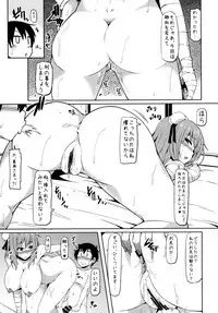 [Arysuivery (Ayakase Chiyoko, Ayakase Riberi)] Oneshota Soushuuhen 3 (Touhou Project) [Digital]