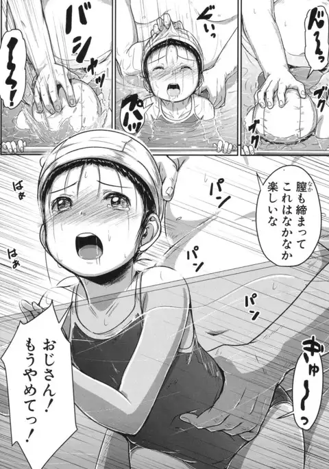 COMIC Mugen Tensei 2017-01
