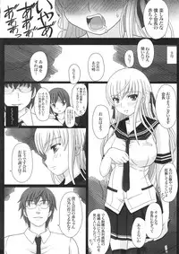 [Shiawase Kyouwakoku (Shiawase no Katachi)] Katashibu 15-shuu