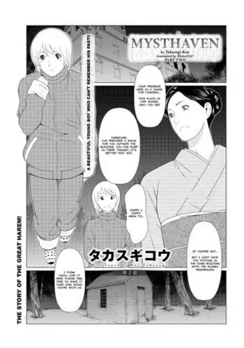 ふたなりイケメンお姉さんにメロメロ即堕ちJCちゃん