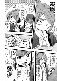 Kirigakure Takaya (Aniki Otokodou) - ×××× Yarouze! (Inazuma Eleven)