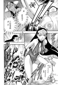 [Chiba Dirou] Maranosuke Maki no Ichi