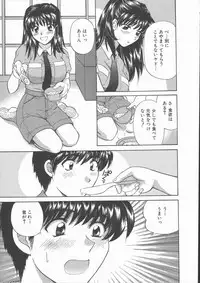 [Hirose Miho] Tadaima Full House
