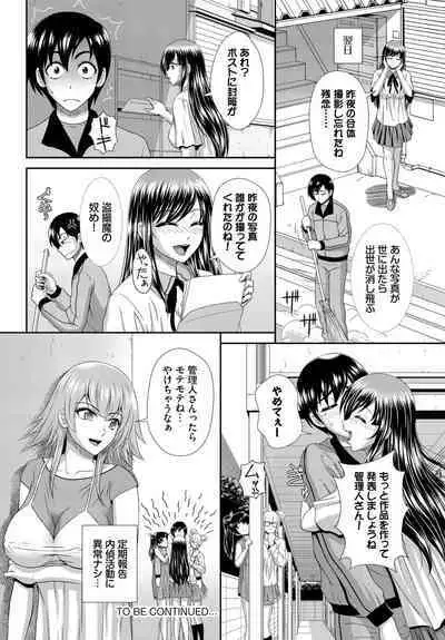 Dascomi Vol.31