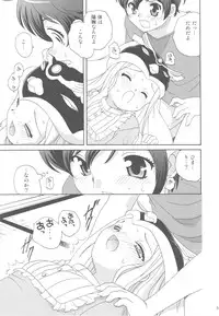 (C81) [Shishamo House, ciaociao (Araki Akira, Araki Kanao)] Shiawase Monogatari (Mawaru Penguindrum)