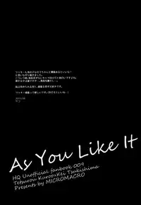 (RTS!!5) [MICROMACRO (Yamada Sakurako)] As You Like It (Haikyuu!!)