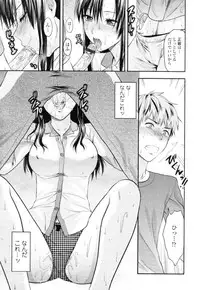 COMIC Tenma 2009-12 Vol. 139