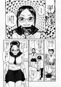 Comic Megastore 2004-02