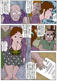 [Kisaragi Mutsuki] Chikan Eigakan 3 - Hitozuma Koumon Dorei