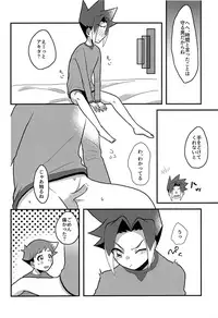 (CCTokyo142) [Kaisei Hallelujah (Asahi Uta)] Nemurenai Koukishin (Shinkansen Henkei Robo Shinkalion)
