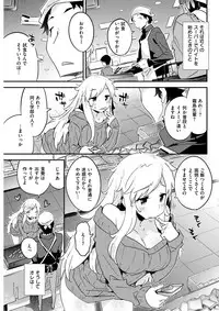 COMIC Kairakuten BEAST 2018-01 [Digital]