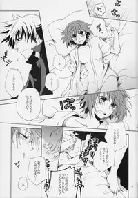 [Orange Crown (Shuragyoku Mami, Maki, Asuka Rina)] 流れ星より愛をこめて! (Tales of Vesperia)