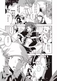 [Nekota Nigra] Soto Hame! Kanojo wa Yagai Roshutsu-kei Hentai [Digital]