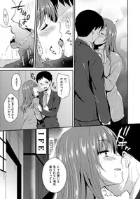 COMIC X-EROS #54 [Digital]