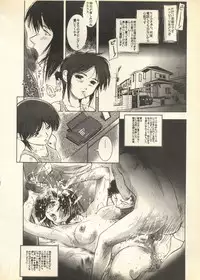 [Anthology] Pai;kuu Daisangou (Neon Genesis Evangelion)