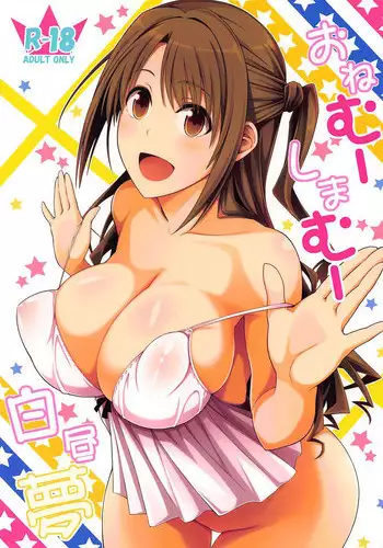 [Monmo Bokujou (Uron Rei)] Idol Rank Z (THE IDOLM@STER) [2012-01-29]