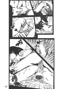 [Kaigetsudou (Jigoku Sensei Hirobe~)] Fairy 1 Soushuuhen (Maison Ikkoku, Urusei Yatsura)