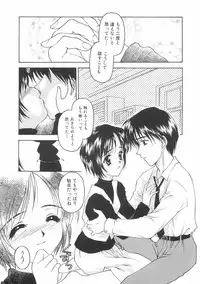 [Kageno Illyss] Hontouni Taisetsu na Mono - The really important one.