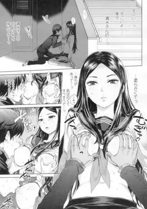 COMIC Koh Vol. 2