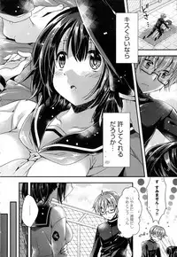 COMIC Anthurium 2016-05